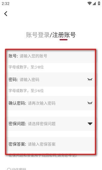 红叶影评app登录方式