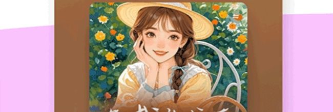 红烛小说app阅读参数设置方法