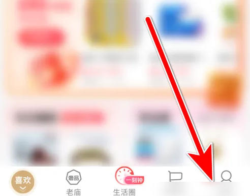 i百联app兑换优惠券位置