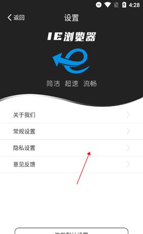 《ie浏览器》保存密码方法