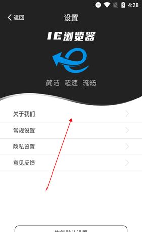 《ie浏览器》更新升级方法