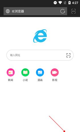 《ie浏览器》恢复默认设置方法