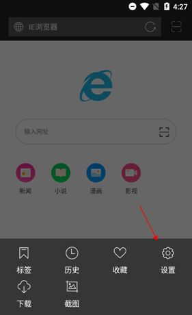 《ie浏览器》恢复默认设置方法