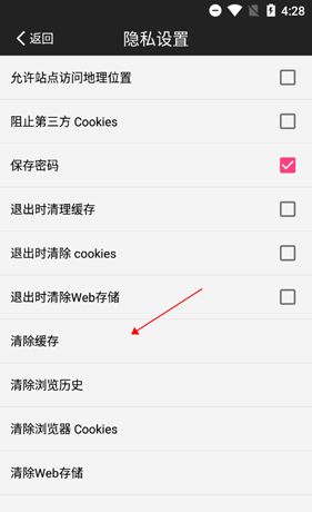 《ie浏览器》清除缓存方法
