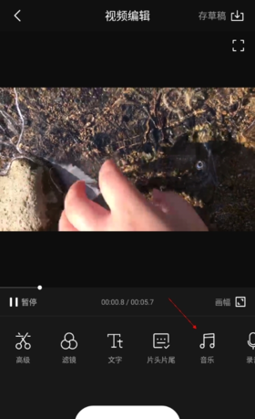 《interphoto》导入音乐教程