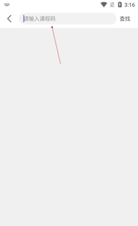 《ismart》加入课程方法