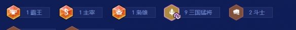 金铲铲之战2026福星三国莎弥拉阵容搭配推荐