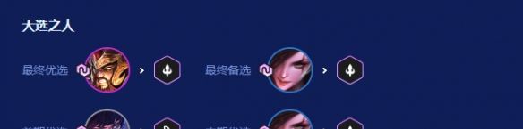 金铲铲之战2026福星三国莎弥拉阵容搭配推荐