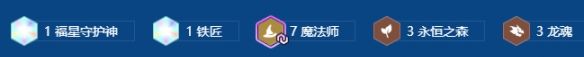 金铲铲之战2026福星守护神阿狸阵容搭配推荐