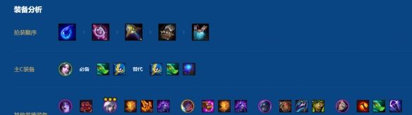 金铲铲之战2026福星守护神蛇女阵容搭配推荐