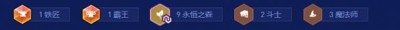 金铲铲之战2026福星森林小法阵容搭配推荐