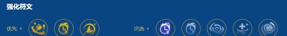 金铲铲之战2026福星铁盾流璐璐阵容搭配推荐