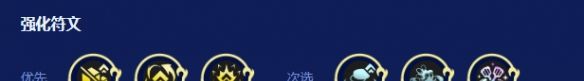金铲铲之战2026福星玉剑男刀阵容搭配推荐