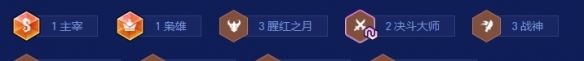 金铲铲之战福星2026莎弥拉九五阵容搭配推荐