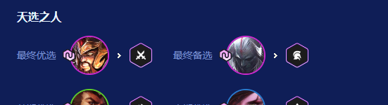 金铲铲之战福星2026莎弥拉九五阵容搭配推荐