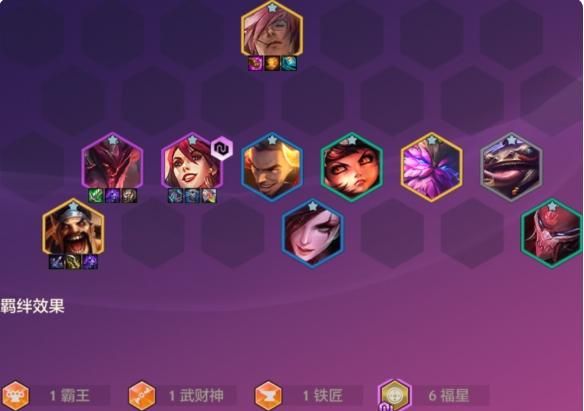 《金铲铲之战》恭喜发财腕豪瑟提开局攻略