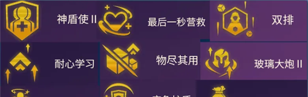 《金铲铲之战》S15版强力运营阵容分享