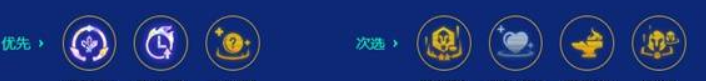《金铲铲之战》s15刀锋狗熊阵容推荐