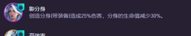 《金铲铲之战》s15七水晶艾希阵容搭配