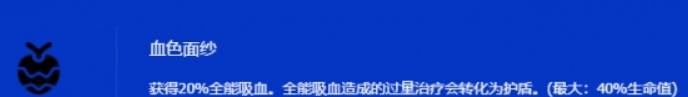 金铲铲之战s15永恩强化果实选择