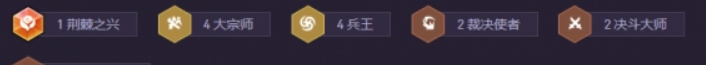 金铲铲之战s15宗师卡莎阵容攻略
