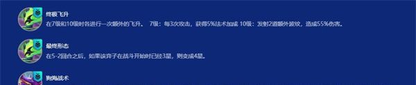 金铲铲之战S15主宰凯尔阵容搭配攻略