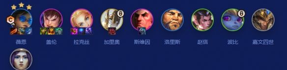 《金铲铲之战》S16七德玛VN阵容搭配推荐