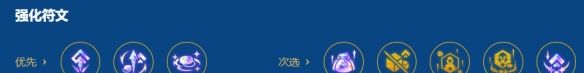 金铲铲之战S16瑞兹解锁条件
