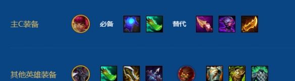 金铲铲之战S16小熊九五阵容羁绊推荐