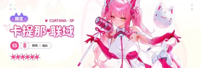 交错战线卡提那&middot;联域养成推荐