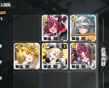 《交错战线》日月试炼新手配队推荐