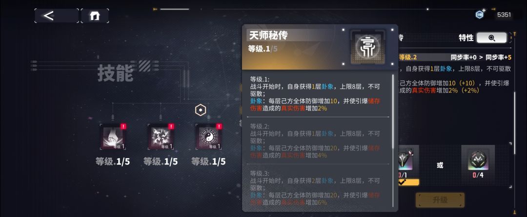 交错战线瑞泽养成推荐
