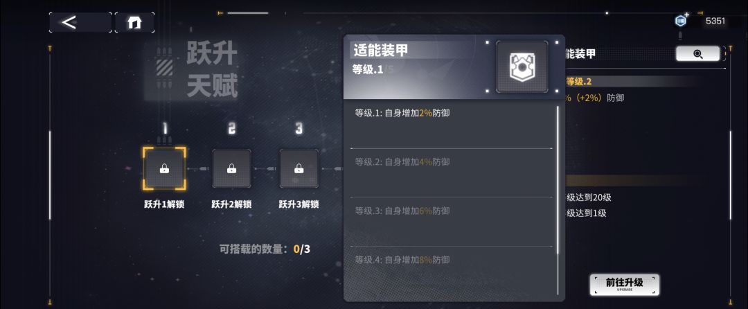 交错战线瑞泽养成推荐