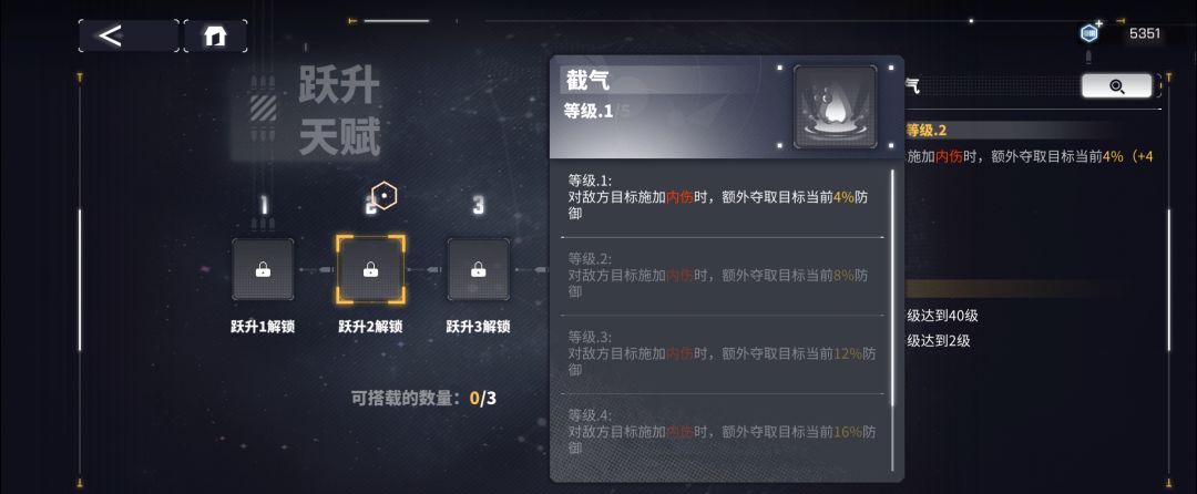 交错战线瑞泽养成推荐