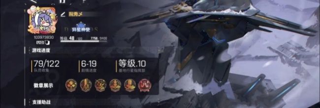 《交错战线》自选卡推荐