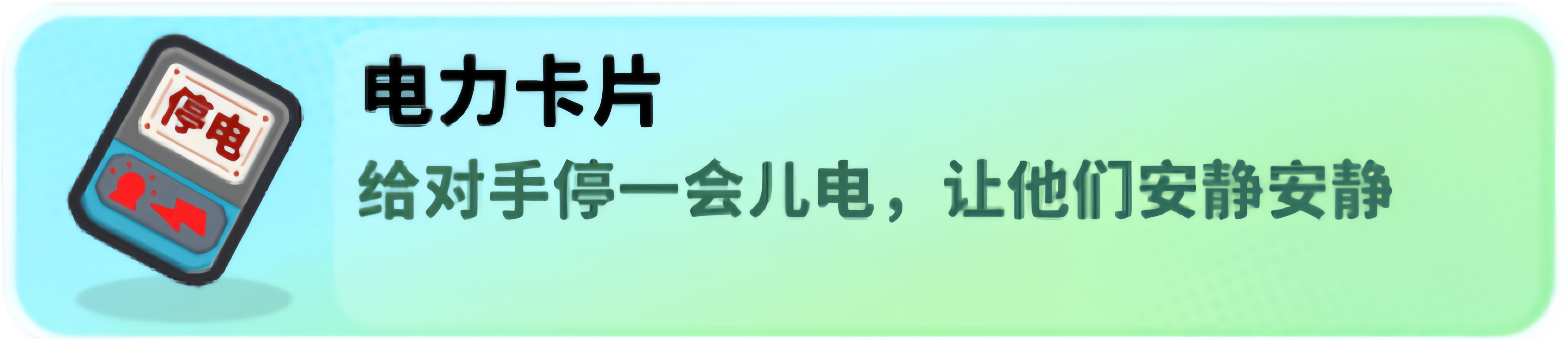 经典矿工道具大全