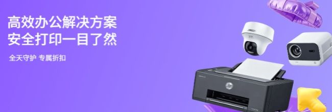 京东商城网页登录入口