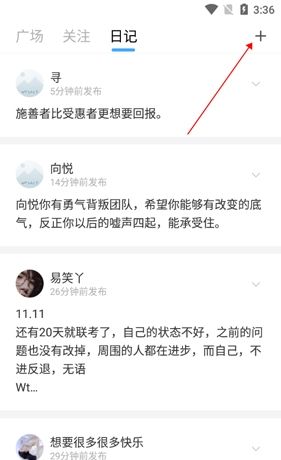 《句读》设置自己的句子方法