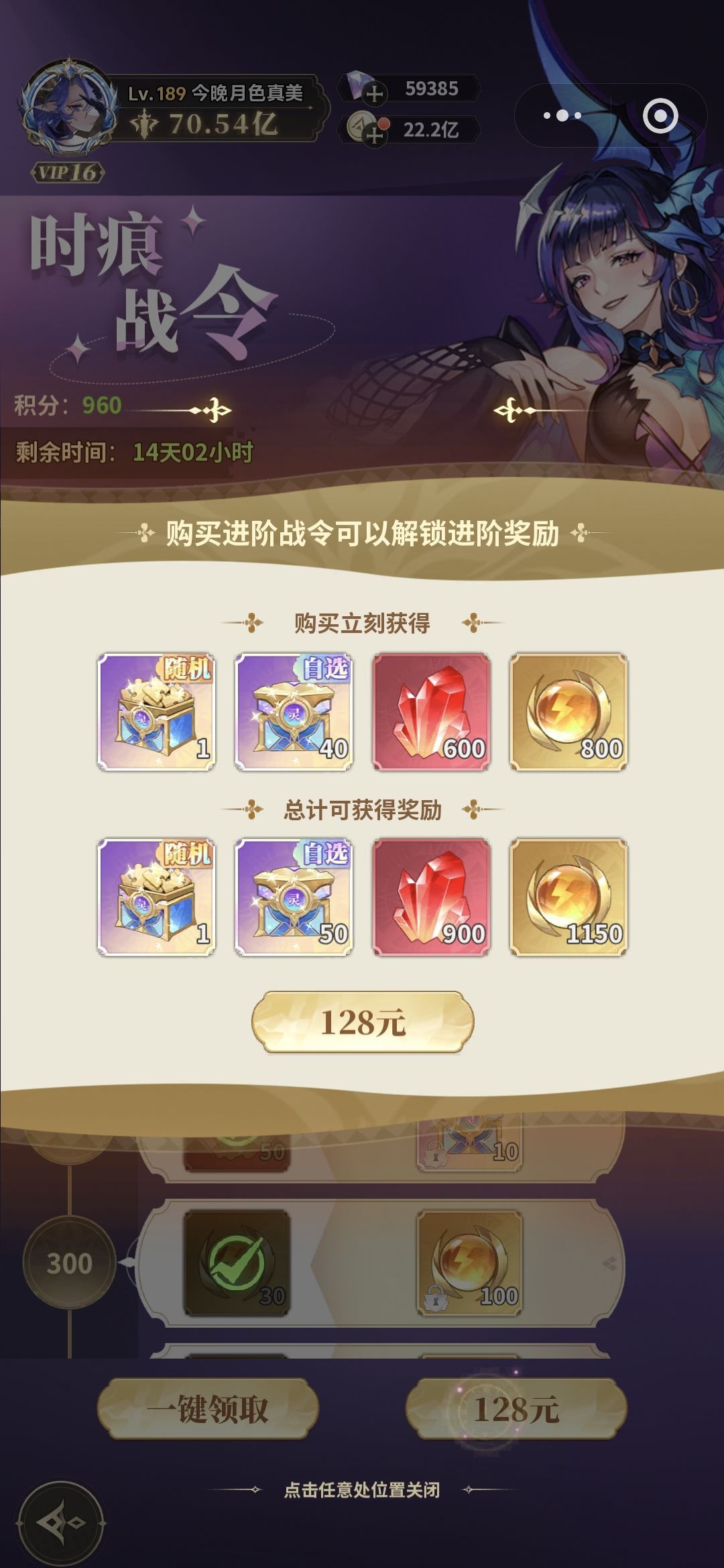 决斗学院灵枢攻略