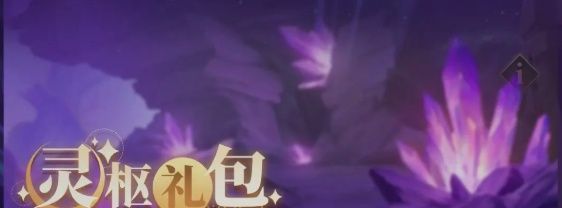 决斗学院灵枢攻略
