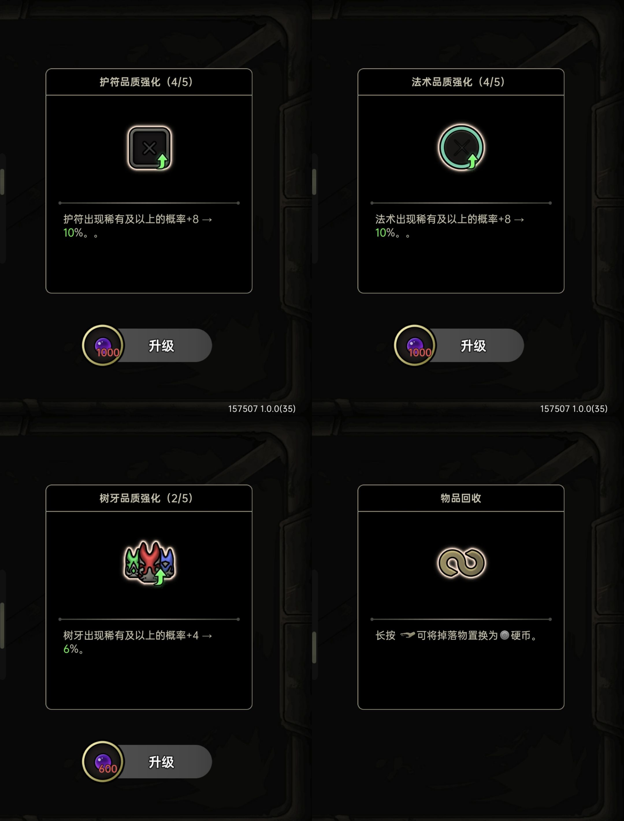 绝地鸭卫生命刷钱招架羽碰瓷流打法攻略