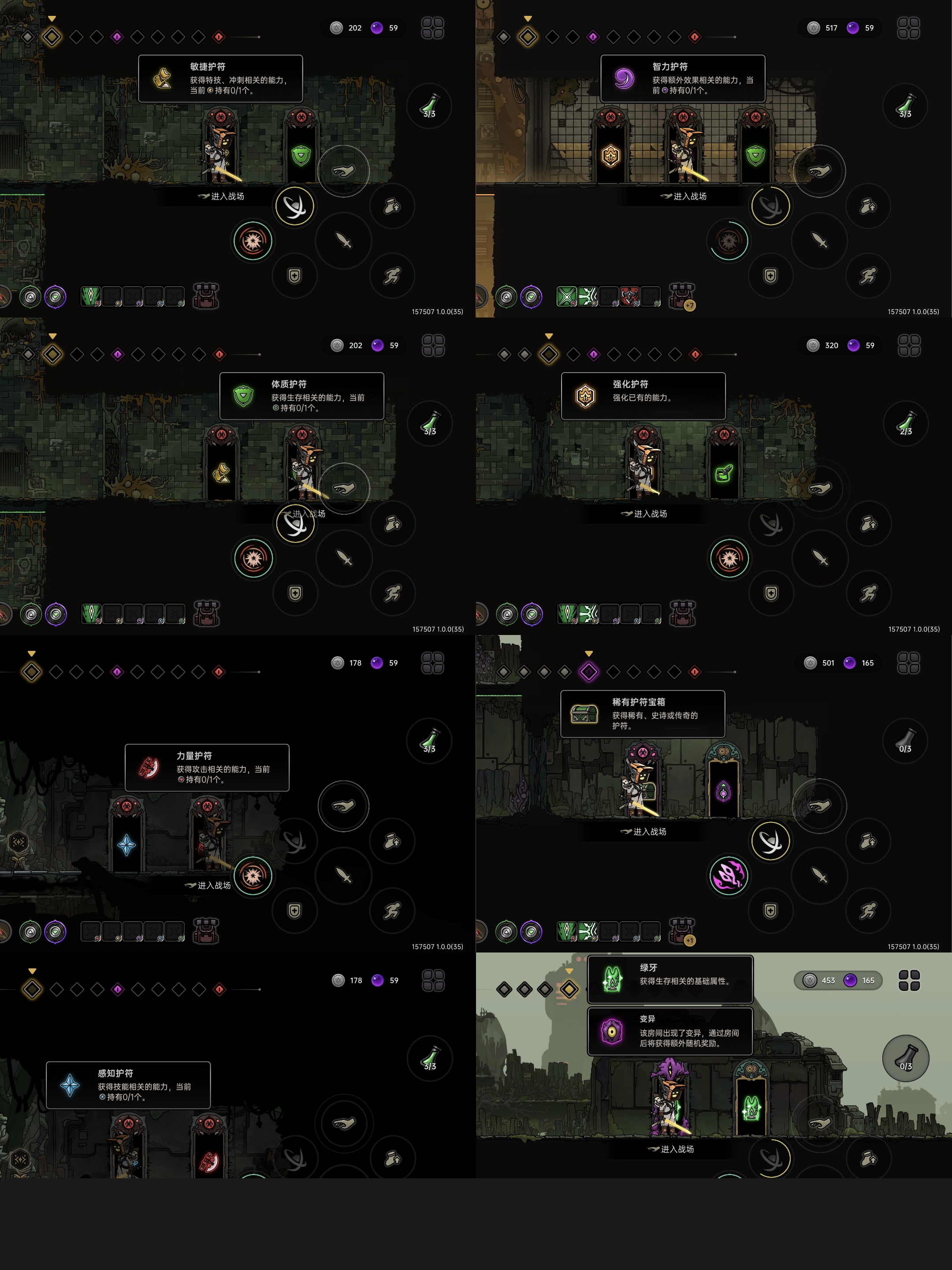 绝地鸭卫生命刷钱招架羽碰瓷流打法攻略