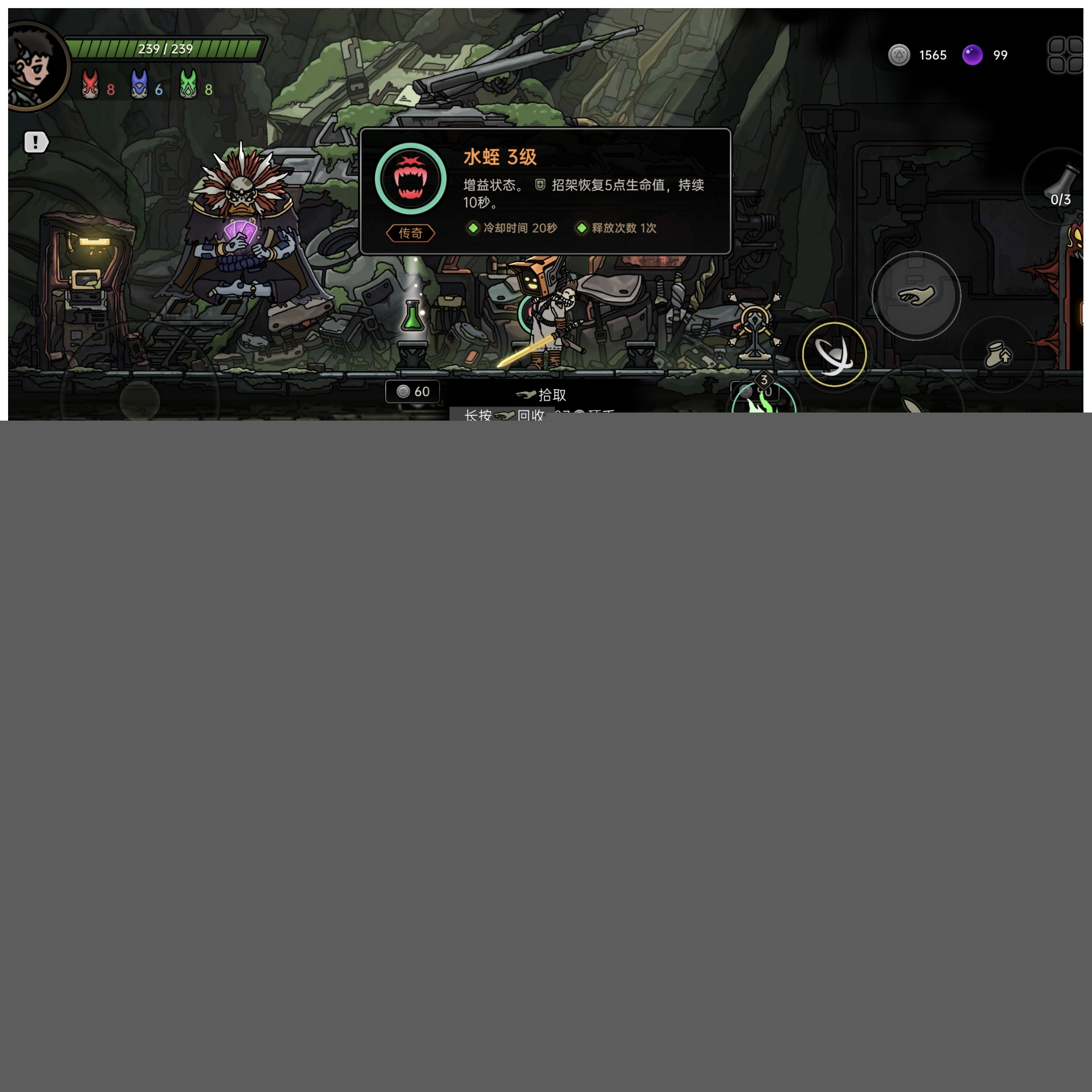 绝地鸭卫生命刷钱招架羽碰瓷流打法攻略