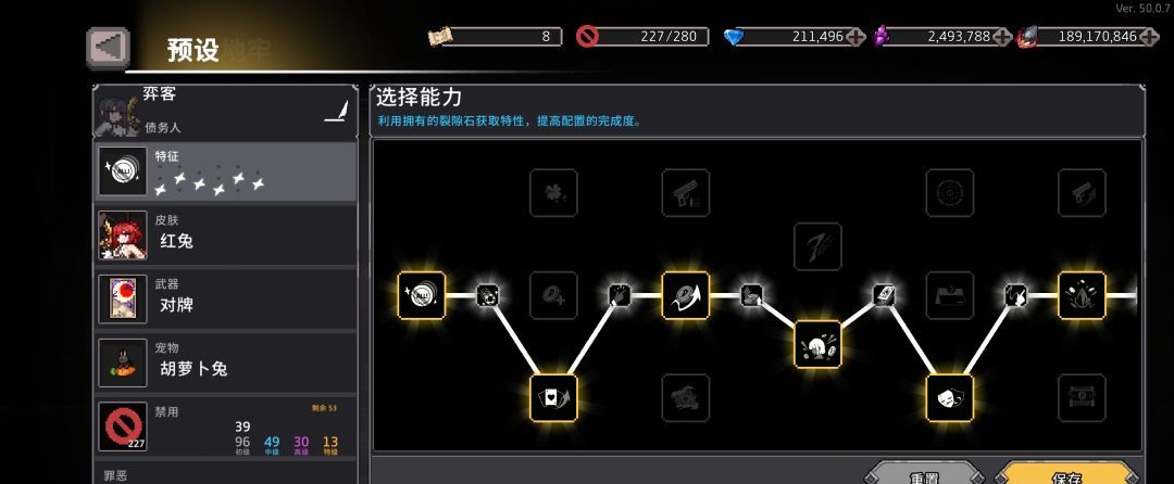 疾风骑士新手奕客玩法攻略