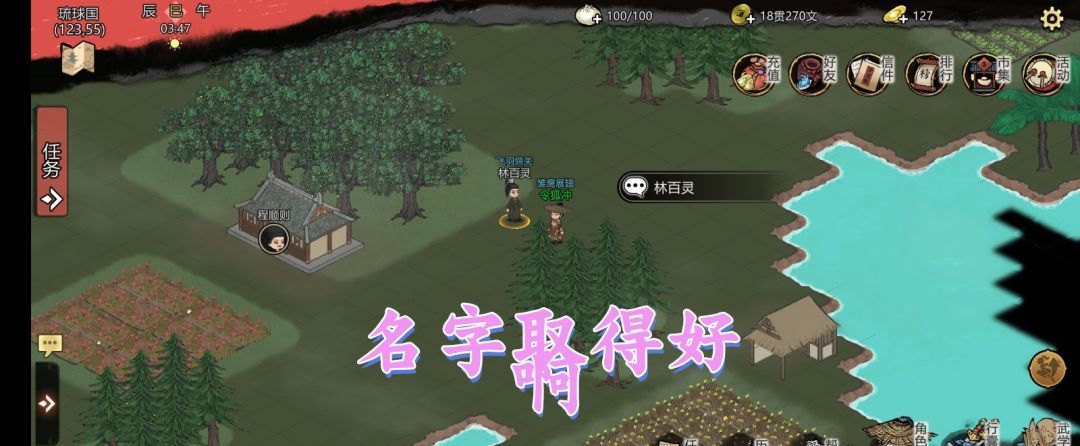 江湖夜雨十年灯新手入门指南