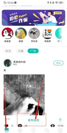 《jicco》发布动态方法