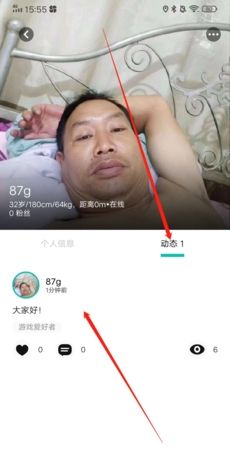 《jicco》删除动态方法