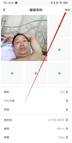 《jicco》头像更换方法