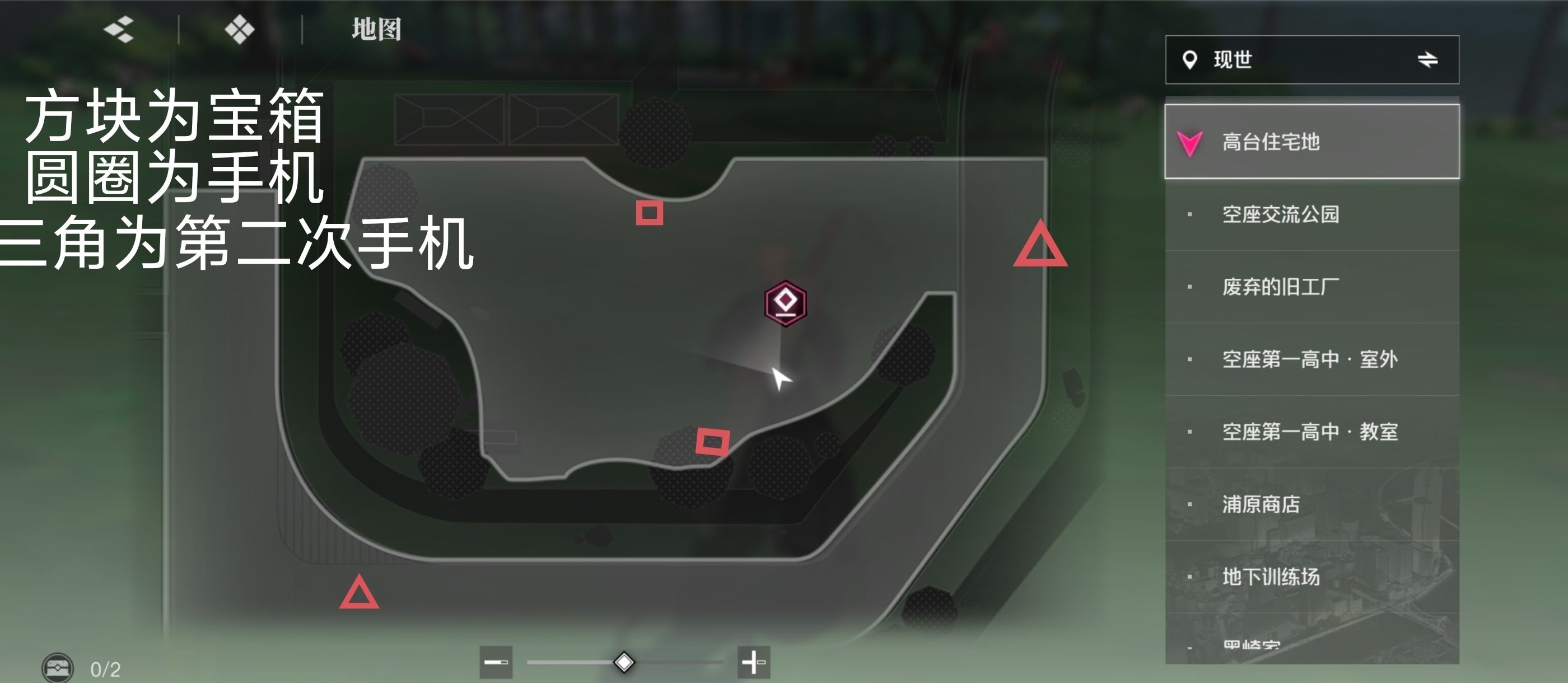 《境·界刀鸣》大地图隐藏宝箱隐藏手机标记点一览