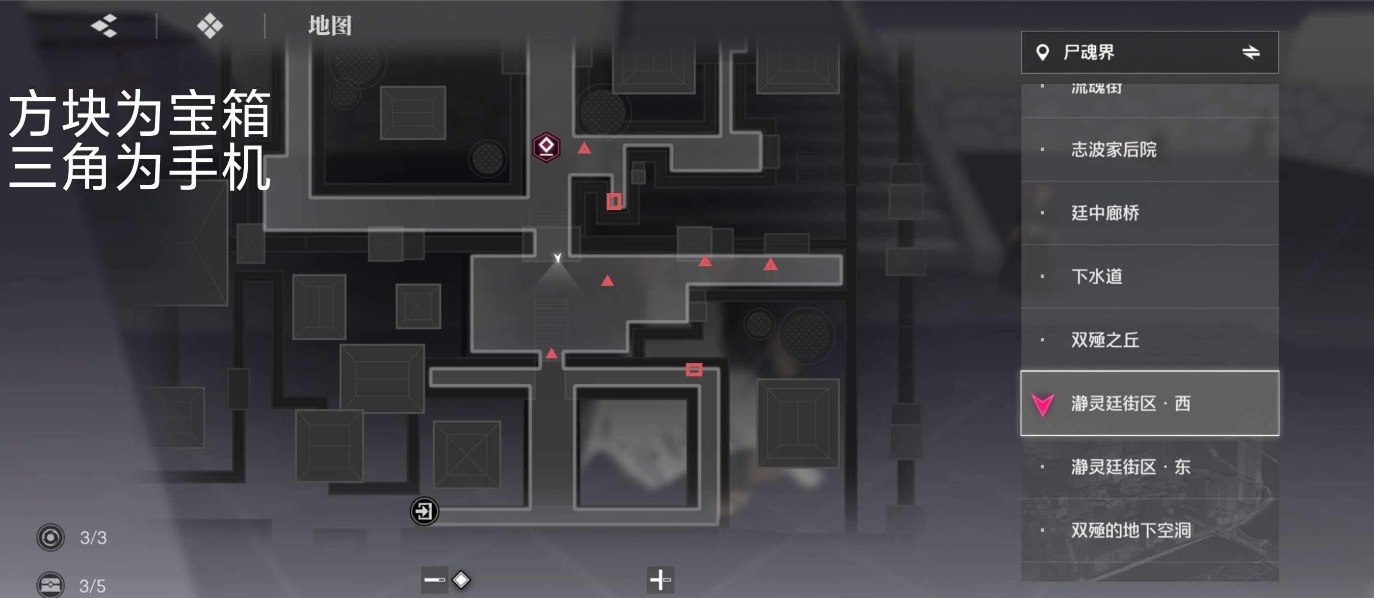 《境·界刀鸣》大地图隐藏宝箱隐藏手机标记点一览